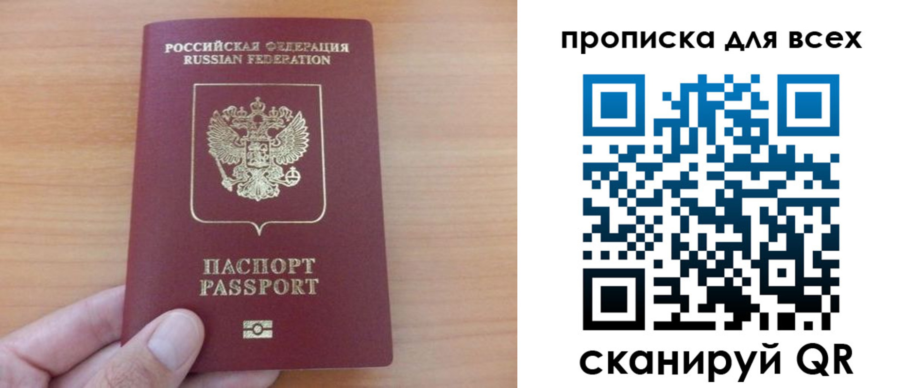 прописка поиск в Кизилюрте