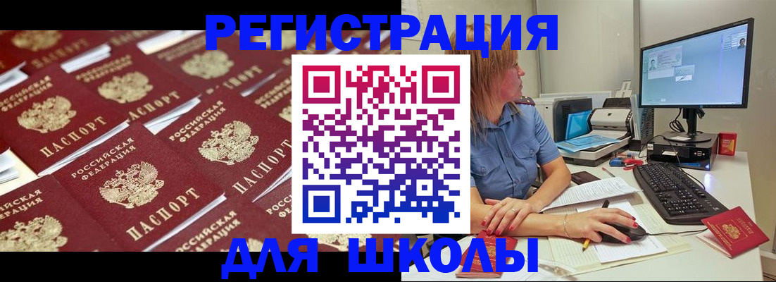 временная регистрация в квартире в Кизилюрте