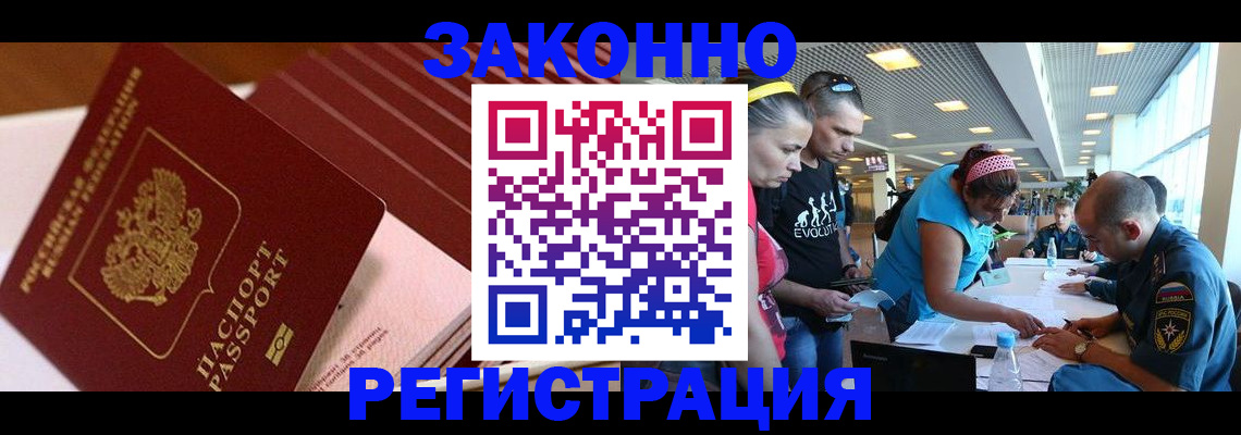 регистрация для дет. сада в Кизилюрте